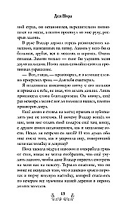 Rūsaļu burvība